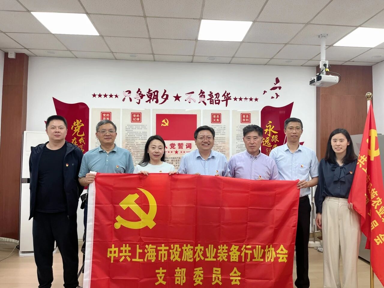 9647101996f7...
![中共上海市设施农业装备行业协会党支部换届选举大会顺利召开