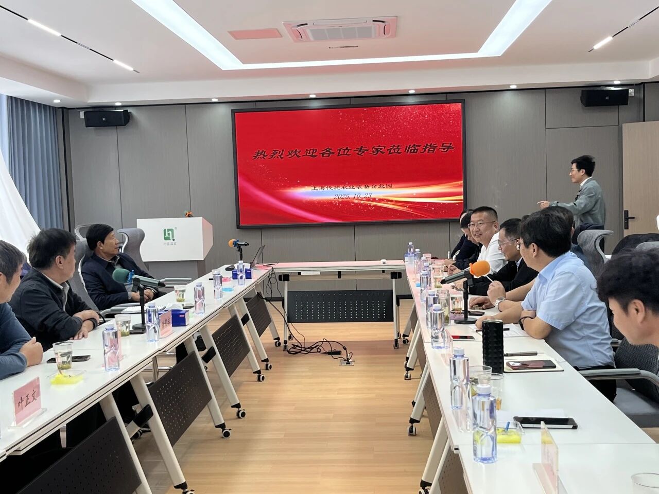 协会专家顾问团赴上海设施农业装备企业园调研