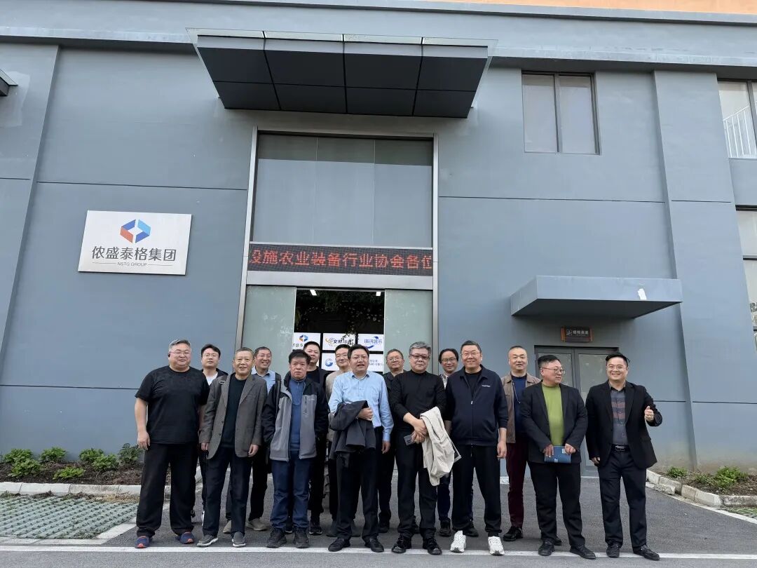 协会专家顾问团走访江苏侬盛泰格农业科技（集团）有限公司